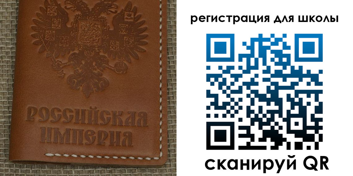прописка в Чебоксарах