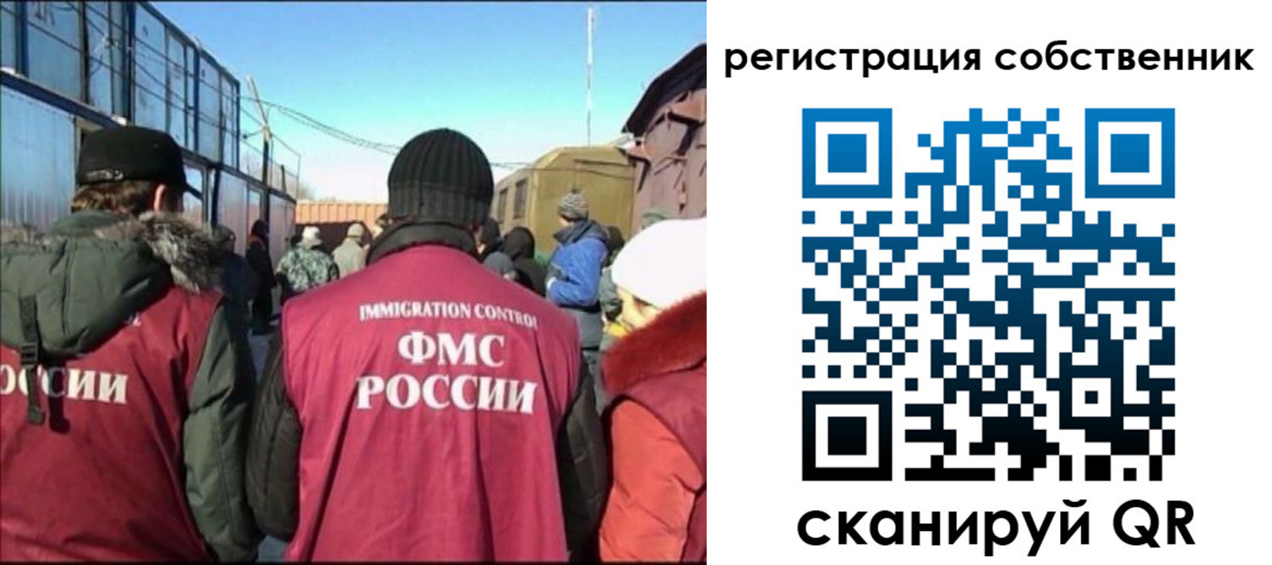 миграционный учет в Чебоксарах