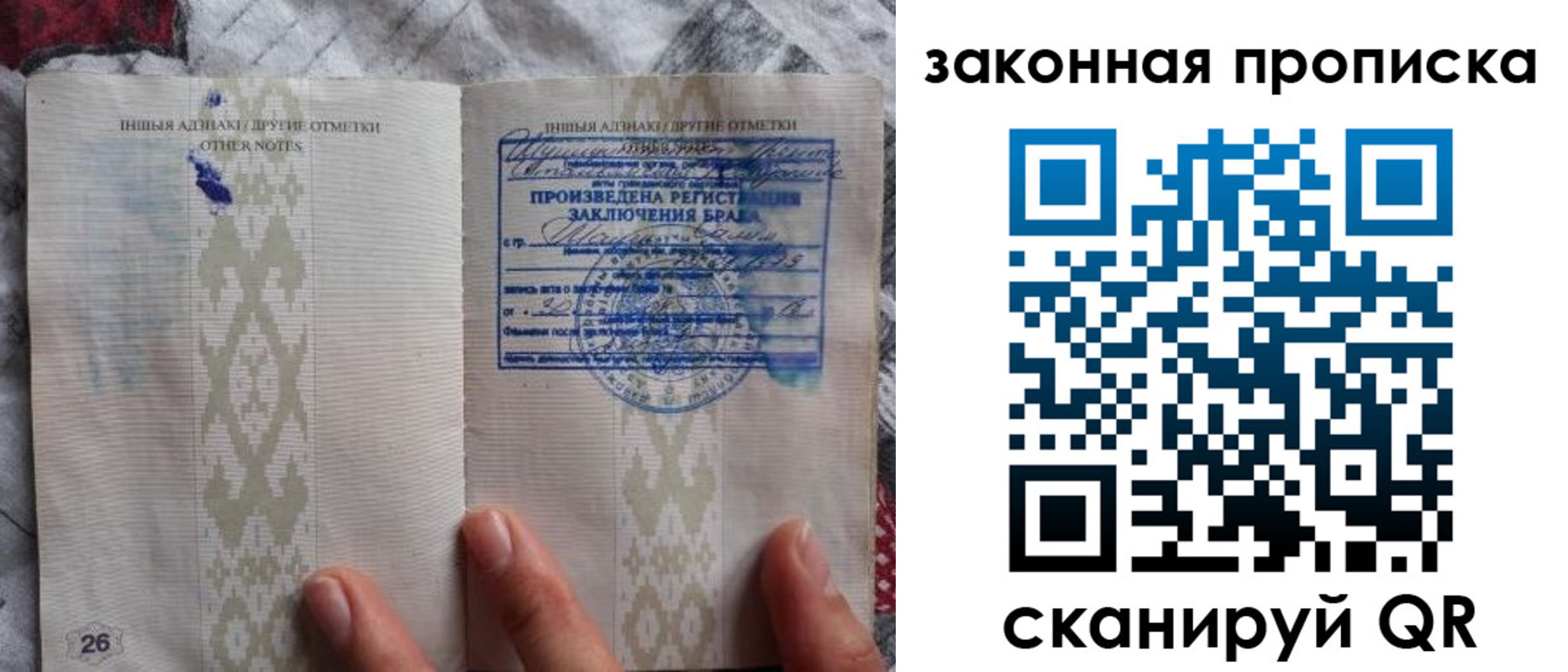 временная регистрация купить в Чебоксарах